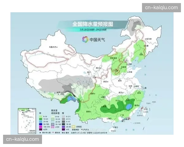 风暴主场迎战火花，天气预报显示比赛日或将有降雨