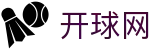 开球网（中国）官网 - 乒乓球热门赛事全覆盖